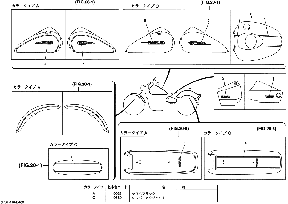 46 - グラフイツク.エンブレム 3 (5PBH)