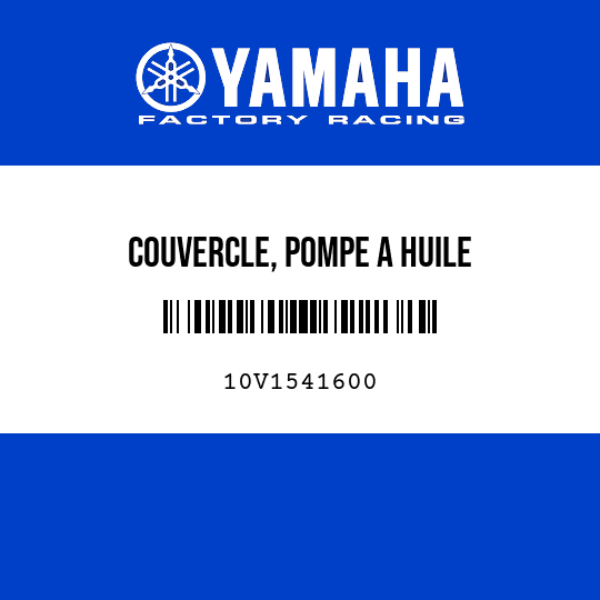 COUVERCLE, POMPE A HUILE