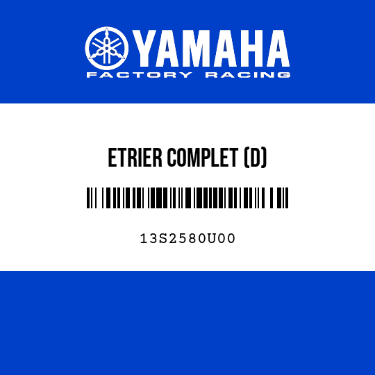 ETRIER COMPLET (D)