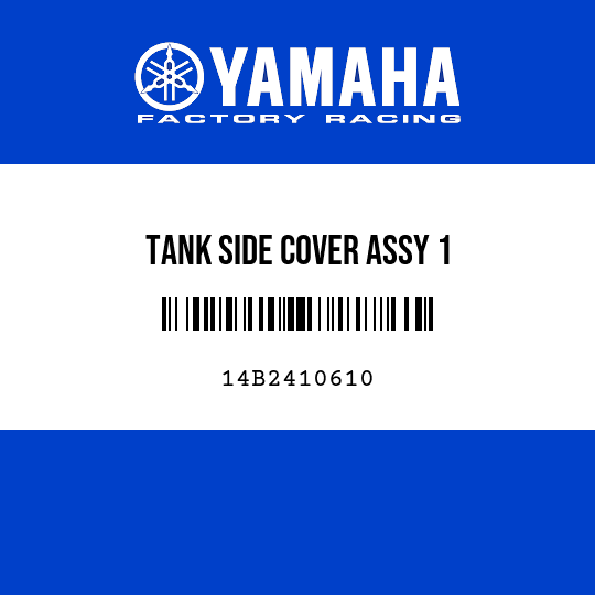 TANK SIDE COVER ASSY 1