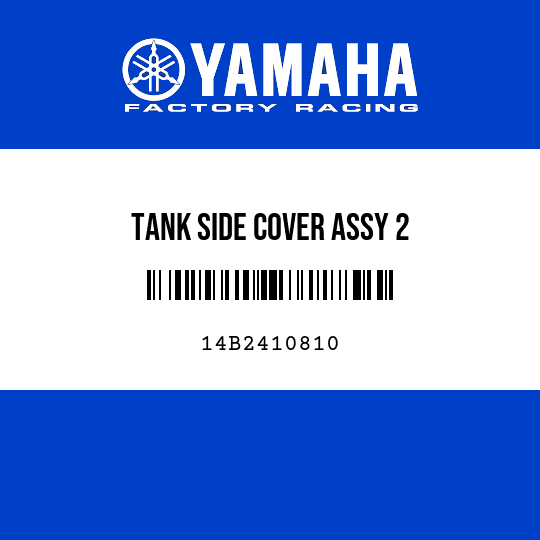 TANK SIDE COVER ASSY 2