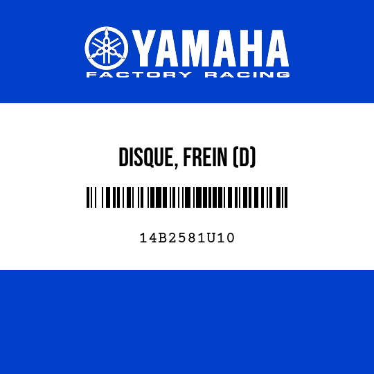 DISQUE, FREIN (D)