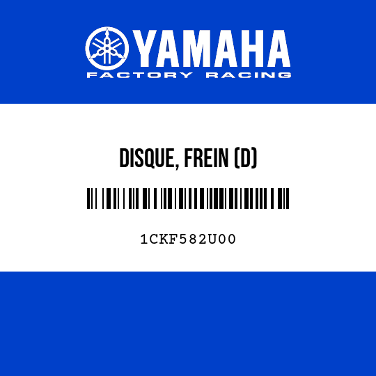 DISQUE, FREIN (D)