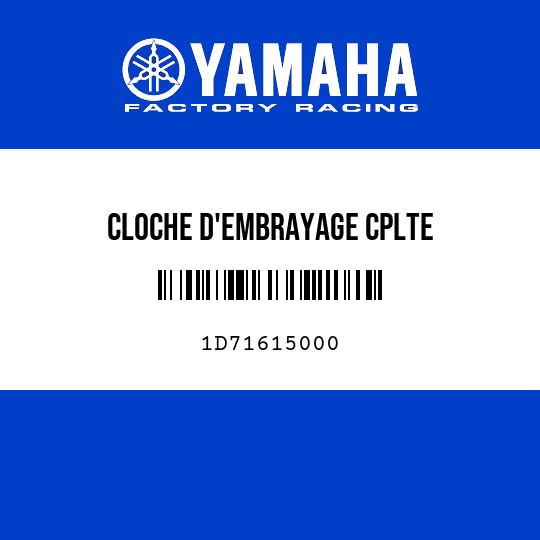 CLOCHE D'EMBRAYAGE CPLTE