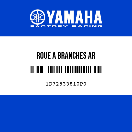 ROUE A BRANCHES AR
