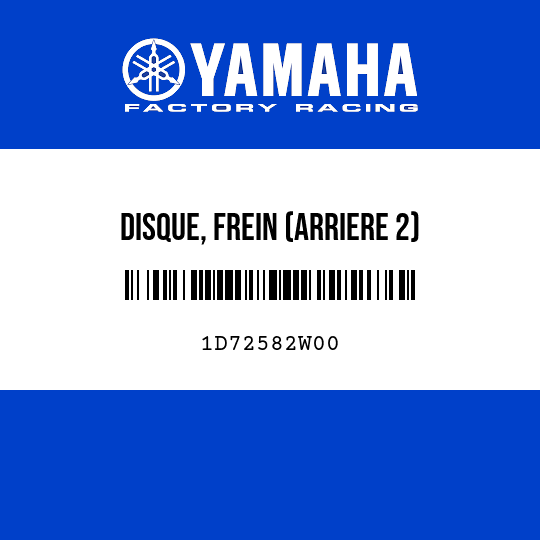 DISQUE, FREIN (ARRIERE 2)