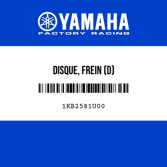 DISQUE, FREIN (D)