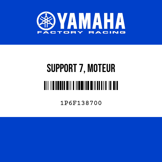 SUPPORT 7, MOTEUR