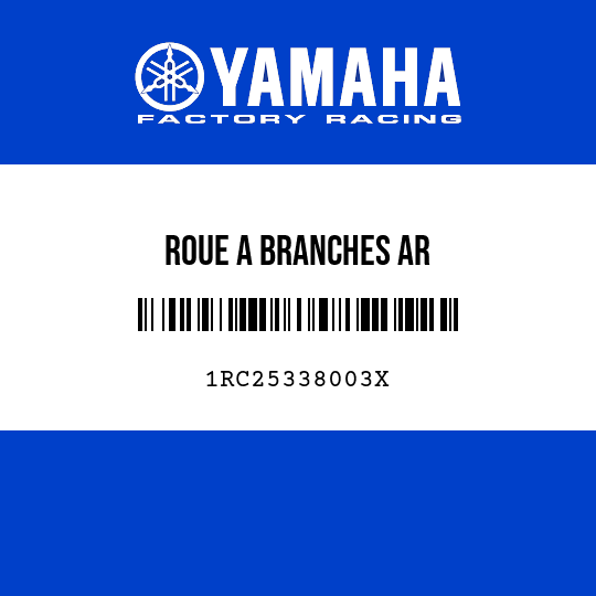ROUE A BRANCHES AR