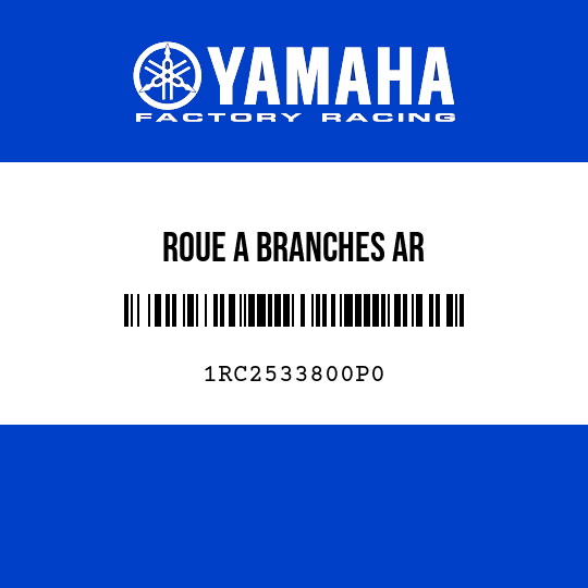 ROUE A BRANCHES AR