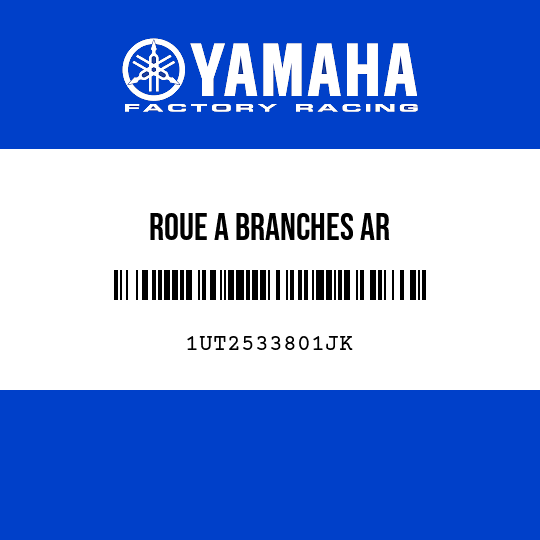 ROUE A BRANCHES AR