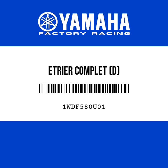 ETRIER COMPLET (D)