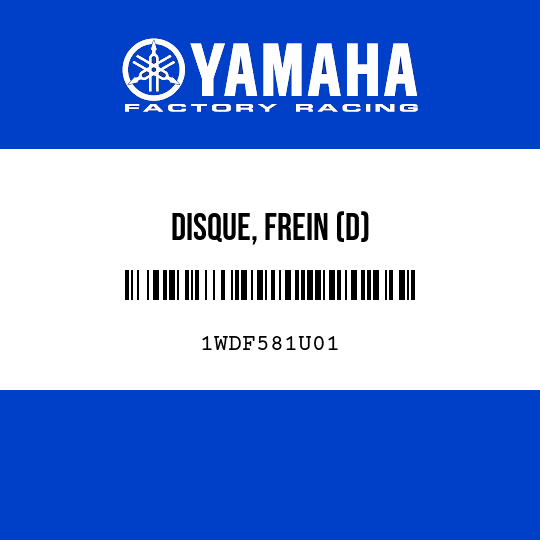 DISQUE, FREIN (D)