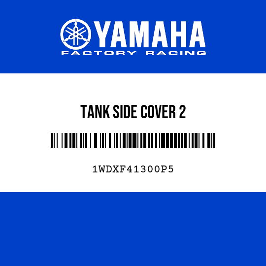 TANK SIDE COVER 2