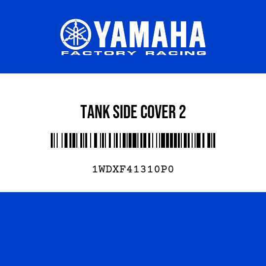 TANK SIDE COVER 2