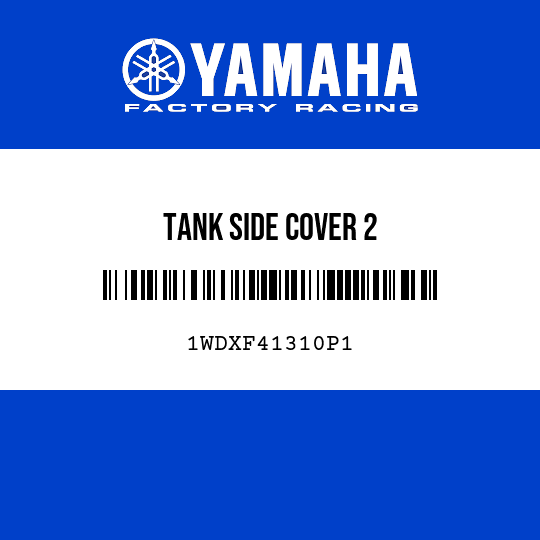 TANK SIDE COVER 2