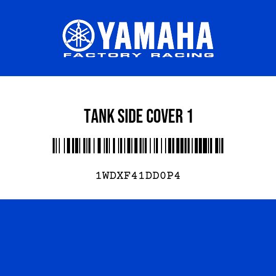 TANK SIDE COVER 1