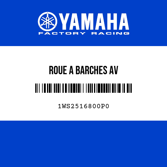 ROUE A BARCHES AV