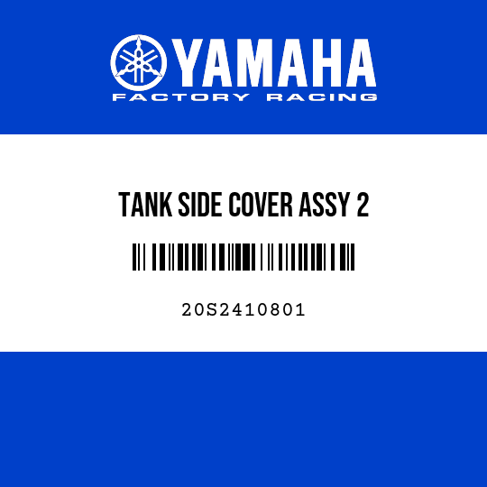 TANK SIDE COVER ASSY 2
