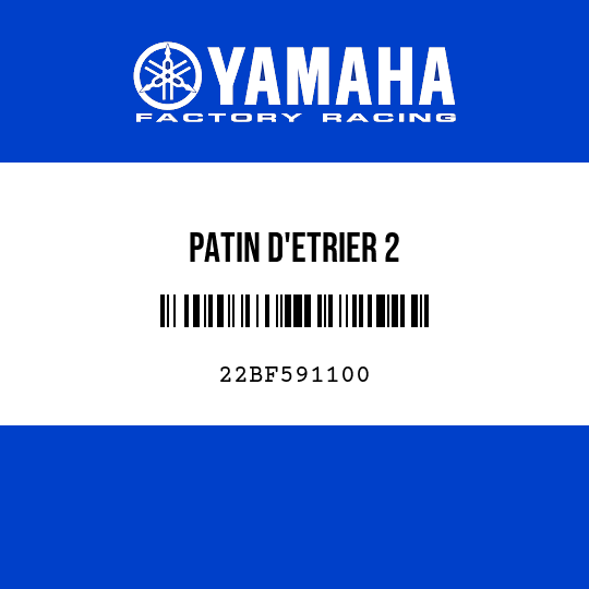 PATIN D'ETRIER 2
