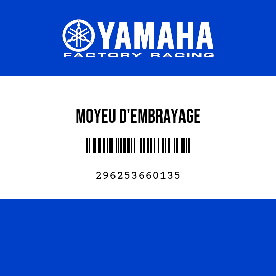 MOYEU D'EMBRAYAGE