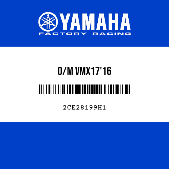 O/M VMX17'16