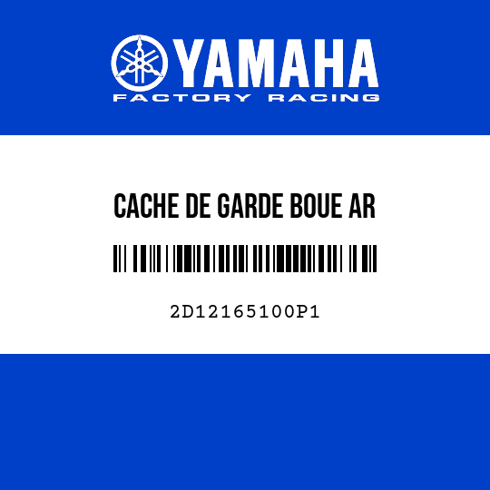 CACHE DE GARDE BOUE AR