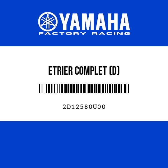ETRIER COMPLET (D)