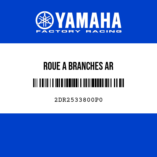 ROUE A BRANCHES AR
