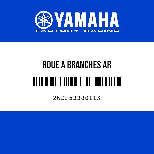ROUE A BRANCHES AR