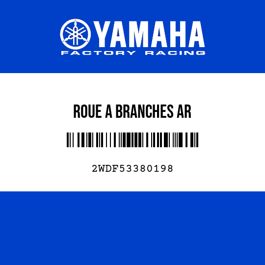 ROUE A BRANCHES AR