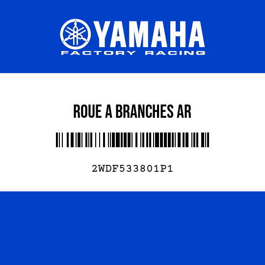 ROUE A BRANCHES AR