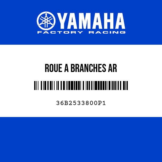 ROUE A BRANCHES AR