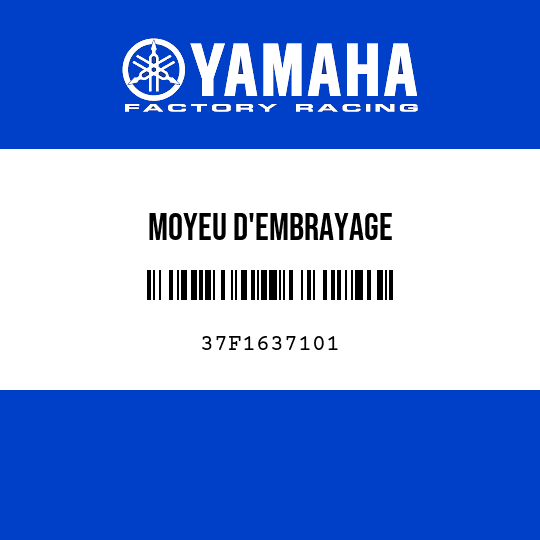 MOYEU D'EMBRAYAGE