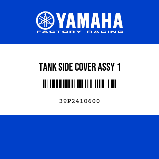 TANK SIDE COVER ASSY 1