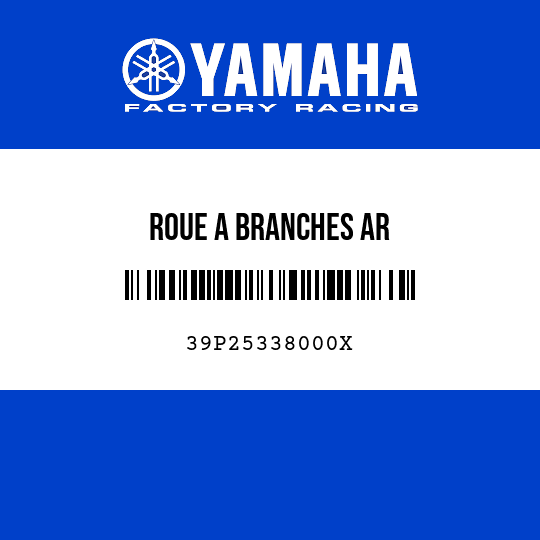 ROUE A BRANCHES AR