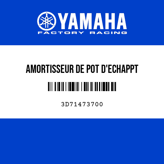 AMORTISSEUR DE POT D'ECHAPPT