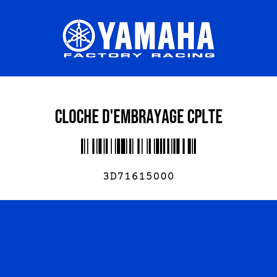 CLOCHE D'EMBRAYAGE CPLTE