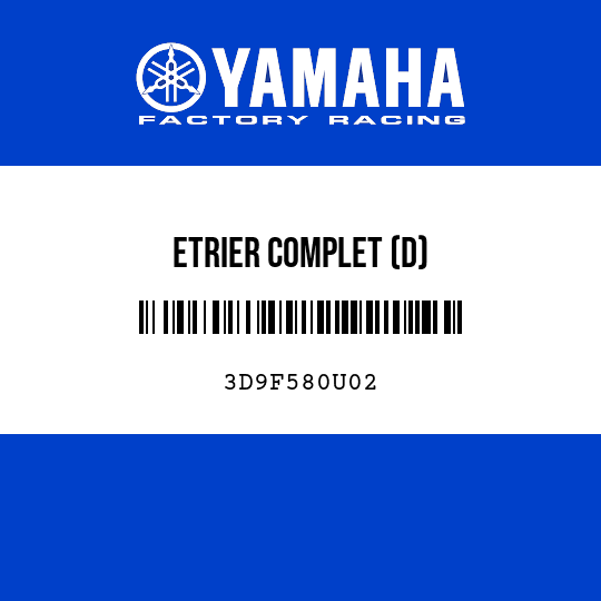 ETRIER COMPLET (D)