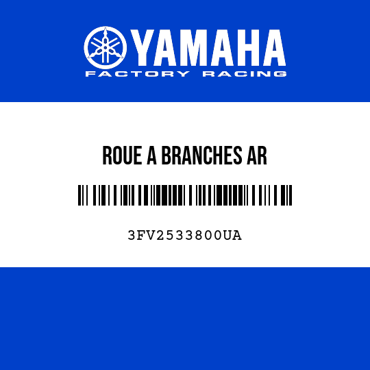 ROUE A BRANCHES AR