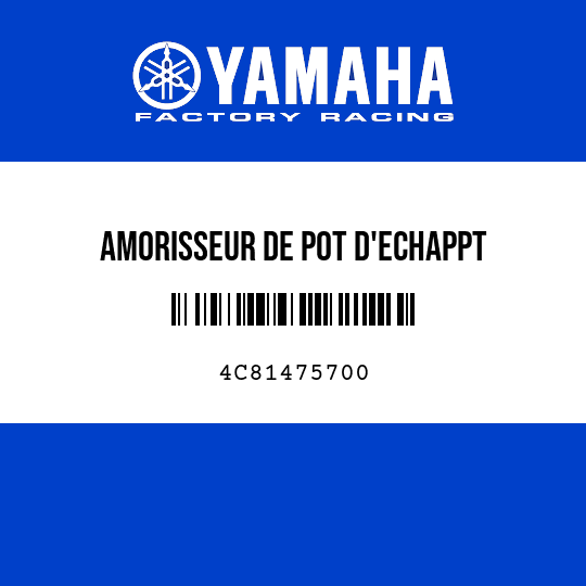 AMORISSEUR DE POT D'ECHAPPT