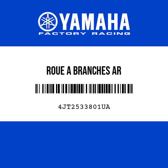 ROUE A BRANCHES AR