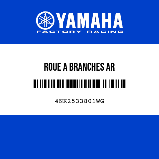 ROUE A BRANCHES AR