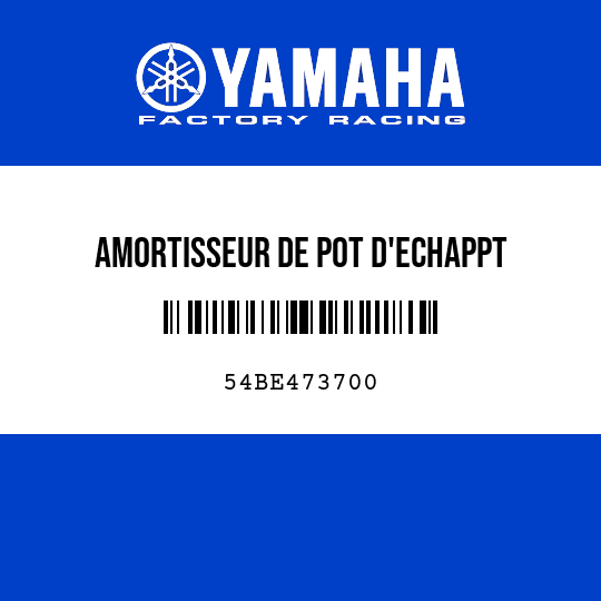 AMORTISSEUR DE POT D'ECHAPPT