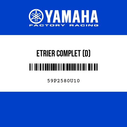 ETRIER COMPLET (D)