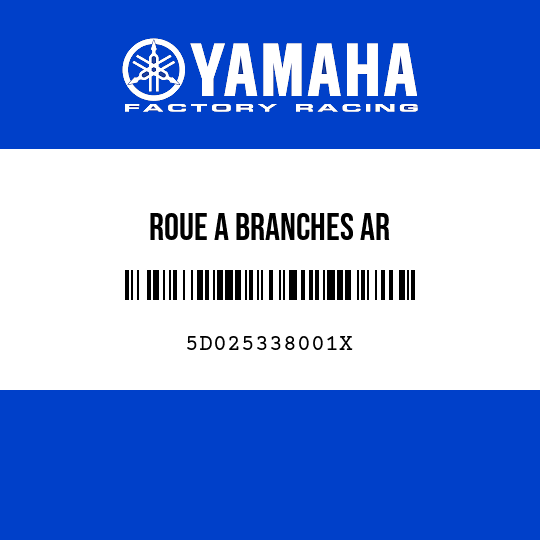 ROUE A BRANCHES AR