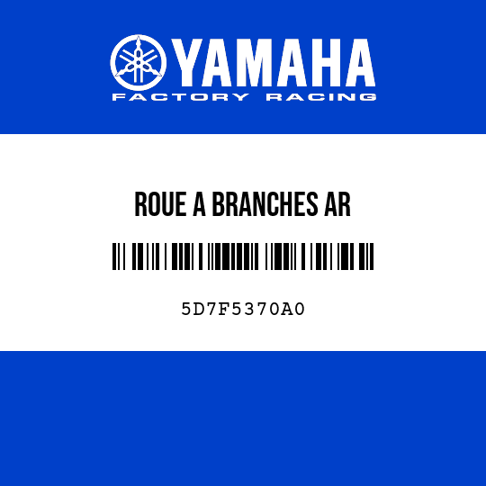 ROUE A BRANCHES AR