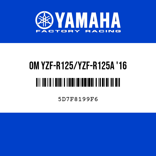 OM YZF-R125/YZF-R125A '16