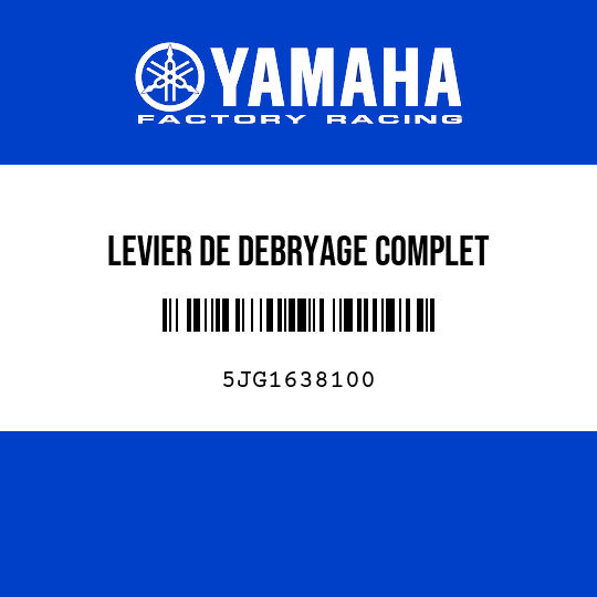 LEVIER DE DEBRYAGE COMPLET