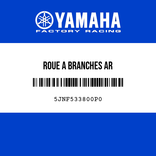 ROUE A BRANCHES AR